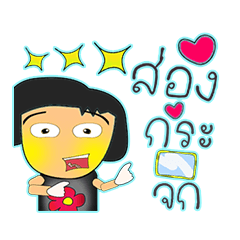 [LINEスタンプ] Tamama.^^15