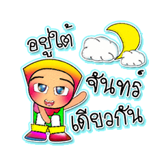 [LINEスタンプ] Takana.^^7