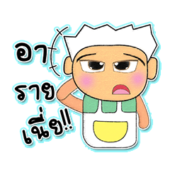 [LINEスタンプ] Ken Ho！！！5