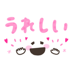 [LINEスタンプ] 使いやすい色んな顔デカ文字スタンプ