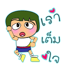 [LINEスタンプ] Masaru Ho！！！14