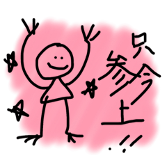 [LINEスタンプ] ひらら