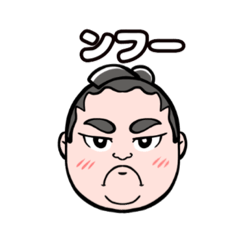 [LINEスタンプ] ンフーちゃん