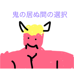 [LINEスタンプ] 定例会の日常