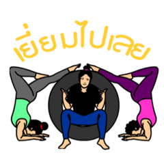 [LINEスタンプ] girl yoga gang