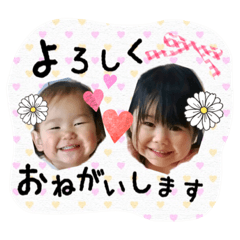 [LINEスタンプ] ちなほのか