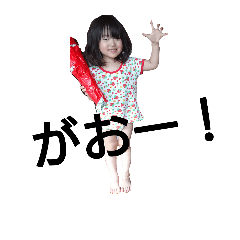 [LINEスタンプ] そっちゃんあおちやん時々にゃんこ1