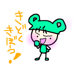 [LINEスタンプ] ケロたの日々 4番