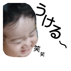 [LINEスタンプ] 雄真②