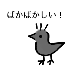 [LINEスタンプ] ぷんたすみぞの