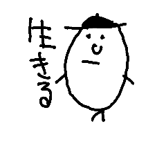 [LINEスタンプ] カーミヤン