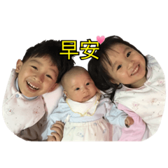 [LINEスタンプ] 3 SweetBaby