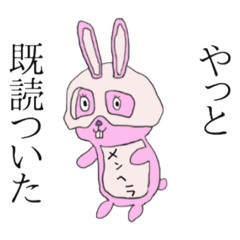 [LINEスタンプ] 感情うさぎ