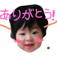 [LINEスタンプ] あやのとまむ