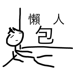 [LINEスタンプ] Wow such a big wordの画像（メイン）