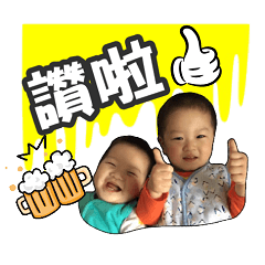 [LINEスタンプ] Q Babylife3