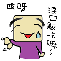 [LINEスタンプ] My soul is Rounded Rectangle.