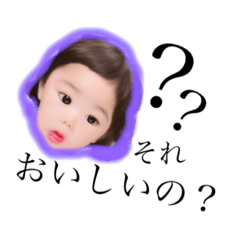 [LINEスタンプ] 渡部家のスタンプ