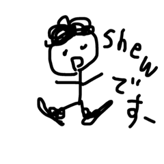 [LINEスタンプ] Shew