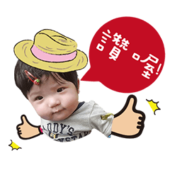 [LINEスタンプ] Abby baby