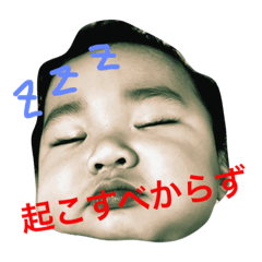 [LINEスタンプ] さきはらけ
