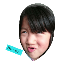 [LINEスタンプ] さっくの日常