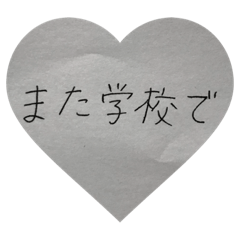 [LINEスタンプ] 究極のシンプル(手書き児童)