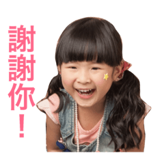 [LINEスタンプ] Peach sister's daily