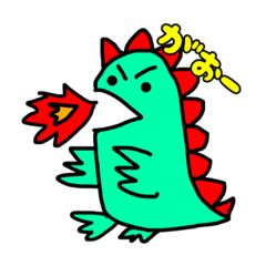 [LINEスタンプ] ガオガオくんザウルス。