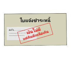 [LINEスタンプ] The money