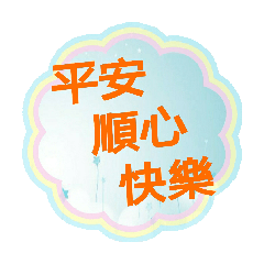 [LINEスタンプ] The words in lifeの画像（メイン）