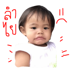 [LINEスタンプ] BABY BIO
