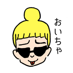[LINEスタンプ] 北九州弁ガール