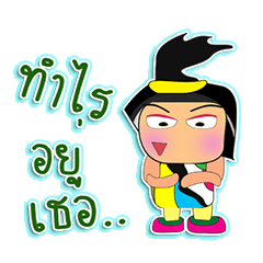 [LINEスタンプ] Senori.1Love love.