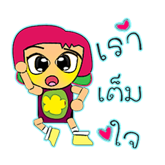 [LINEスタンプ] Tan^14