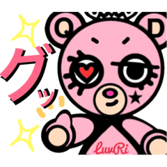 [LINEスタンプ] ラブキラの日常スタンプ