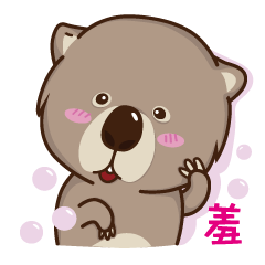 [LINEスタンプ] mini joey:Beautiful day(part 1)