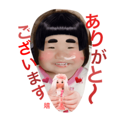 [LINEスタンプ] 楽しい兄妹