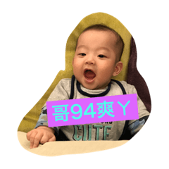 [LINEスタンプ] Yu Hao