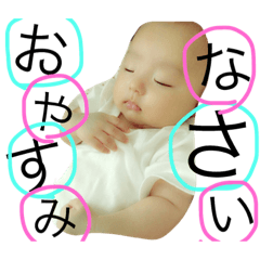 [LINEスタンプ] yuushinkundayo