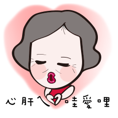 [LINEスタンプ] murmurmom