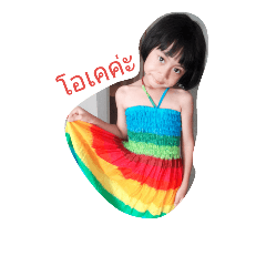 [LINEスタンプ] Pichaya