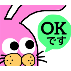 [LINEスタンプ] うさ語