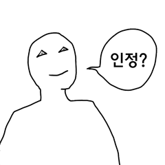 [LINEスタンプ] Conversation..