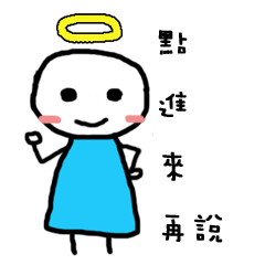 [LINEスタンプ] 94Angel