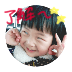 [LINEスタンプ] 楽しい生活♡