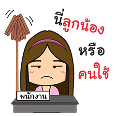 [LINEスタンプ] Miss ＆ Mrs. Office