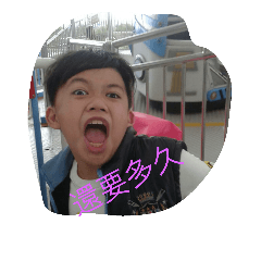 [LINEスタンプ] shines114