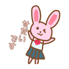 [LINEスタンプ] うさちゃんのヲタクスタンプ