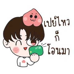 [LINEスタンプ] Little Peach Boy (TH)